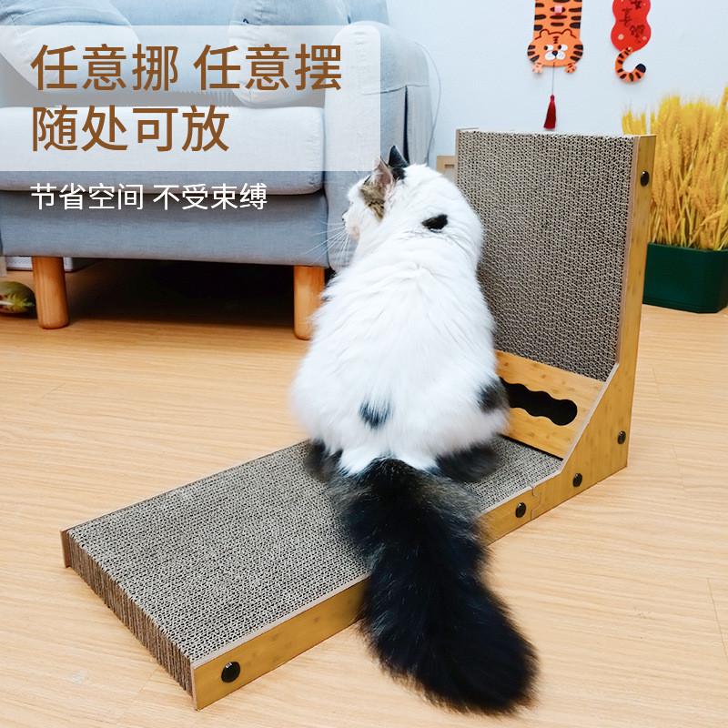 猫咪磨爪器瓦楞纸猫抓板L型大号立式靠墙抓板猫玩具猫用品