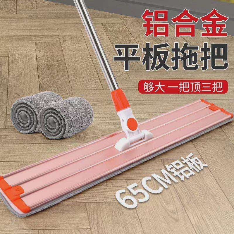 加长加宽平板拖把懒人拖把干湿两用木地板瓷砖尘推拖布耐用免手洗