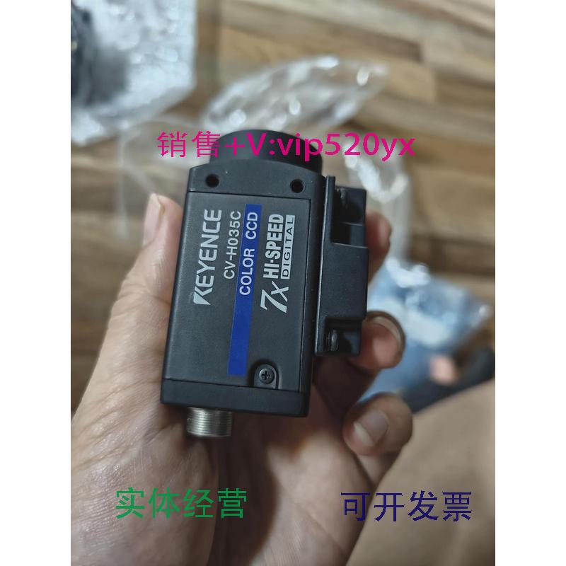 现货供应CV-H035C：基恩士keyence全新高速数字彩色摄像机特价销