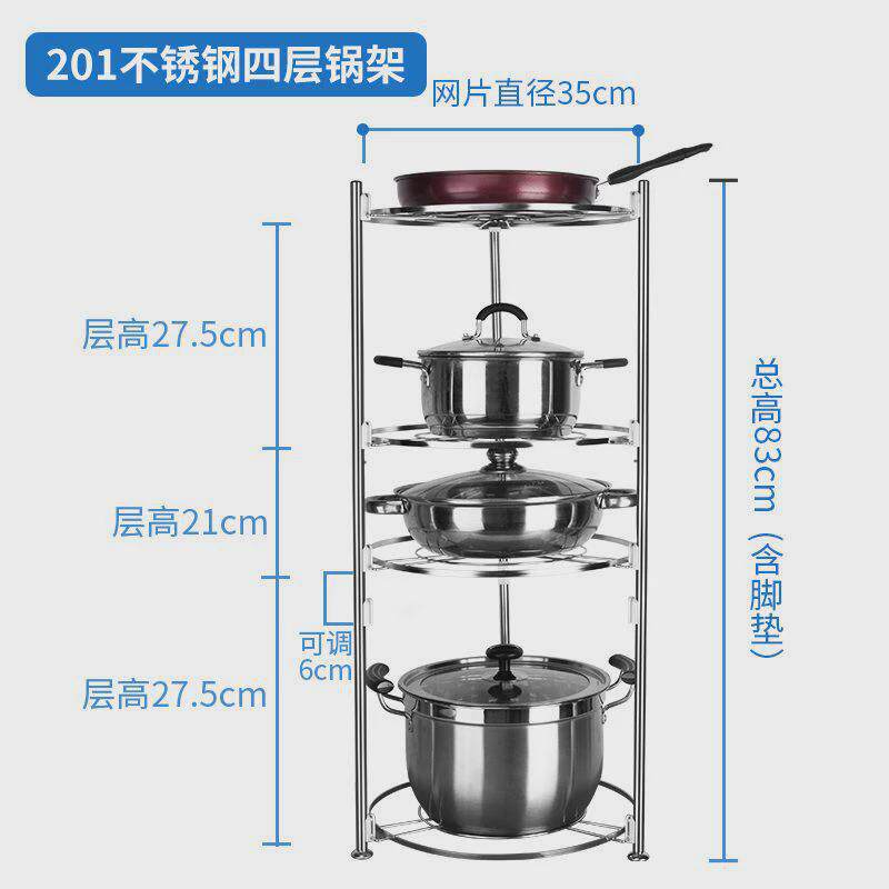 锅架专放锅具放锅转角厨房置物架用品锅具收纳架多层三角架子台面