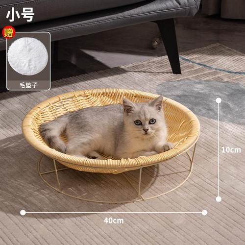 猫窝四季通用猫咪夏季凉窝舒适躺椅透气可水洗猫床手工编织仿藤窝