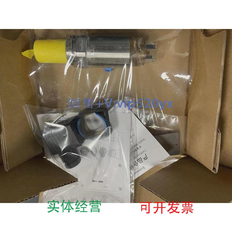 现货供应PMP11-AA1U1PBWJJ压力变送器E+H现货销售可开专票全新议