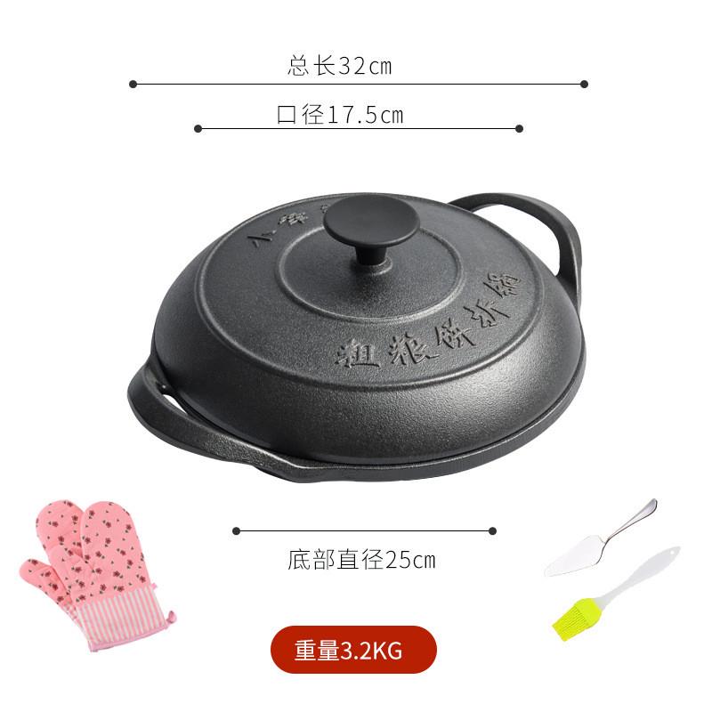 小幸福老式无涂层铸铁鏊子加厚煎饼折锅饼锅烙糕摊黄锅饽饽烙饼锅