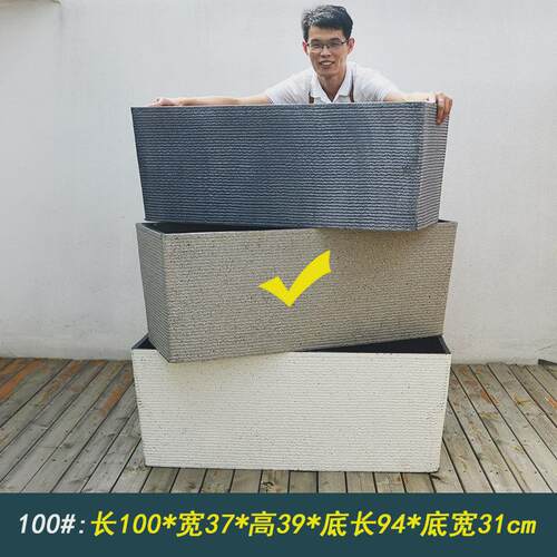 包邮户外花箱长方形塑料花槽马槽盆庭院种植槽阳台特大号加厚花盆