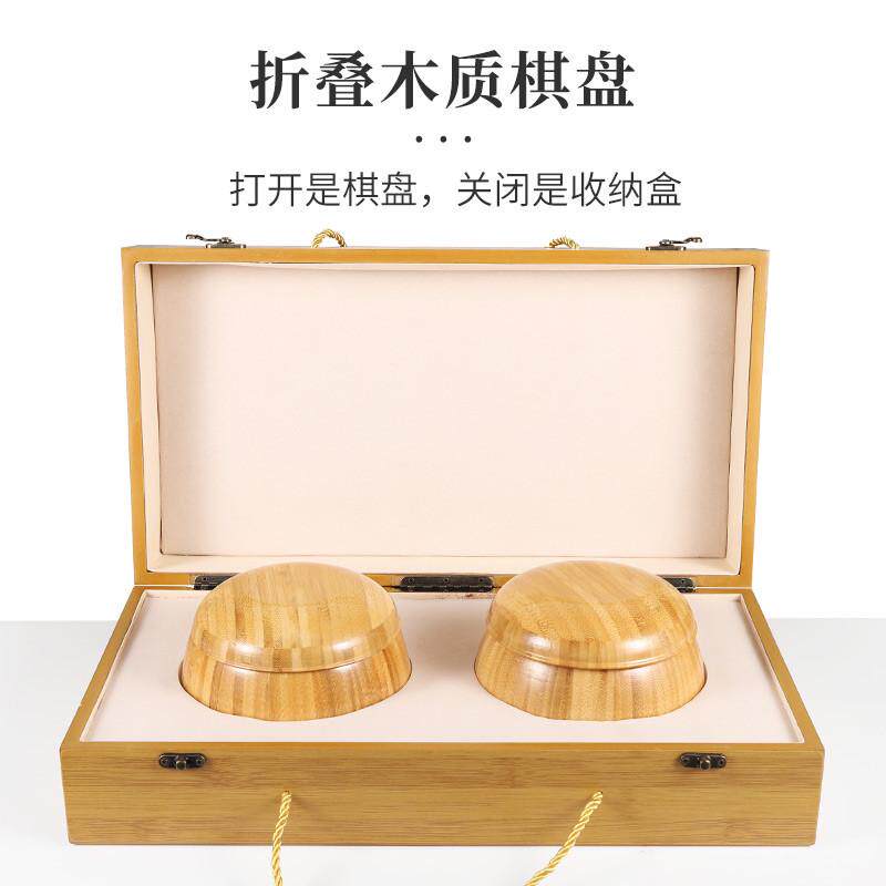 便携套装可折叠围棋棋盘大人初学者木质入门五子棋子儿童黑白棋子