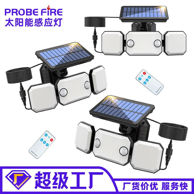 私模太阳能壁灯分体一体两用双感应人体感应灯车库灯太阳能庭院灯