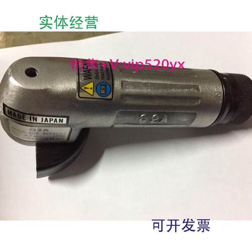 现货供应G2A日本横田气动打磨机研磨机G2AG2-A(日本）