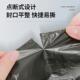 酒店宾馆家用一次性垃圾袋加厚点断式 手撕塑料黑白色连卷垃圾袋厂