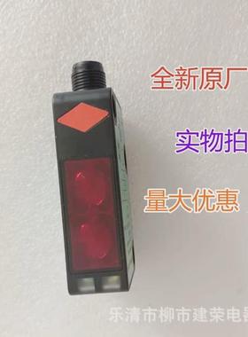 原厂全新倍加福rl31-8-h-800-rt/73c/136漫反射光电开关245693