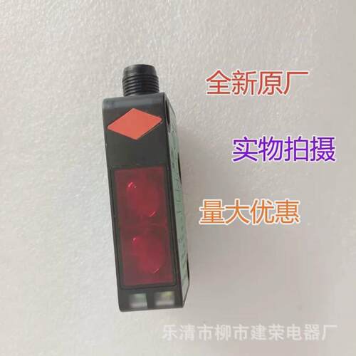 全新原厂漫反射rl31-8-h-800-rt/73c/136倍加福光电开关245693