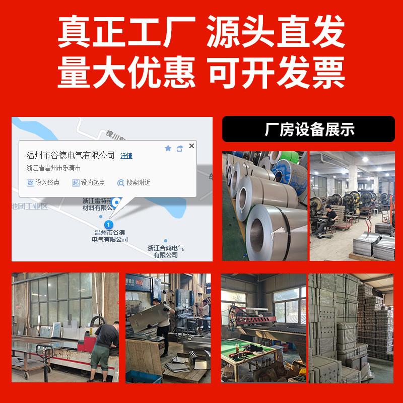 盒家用不锈钢室内回路箱开关谷德终端照明箱空开盒pz30配电箱