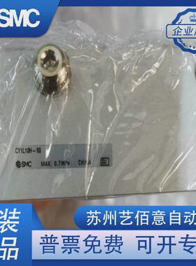 smc杆无气缸cy1b10-100/200/300/400/500cy3b15h-100/200/300
