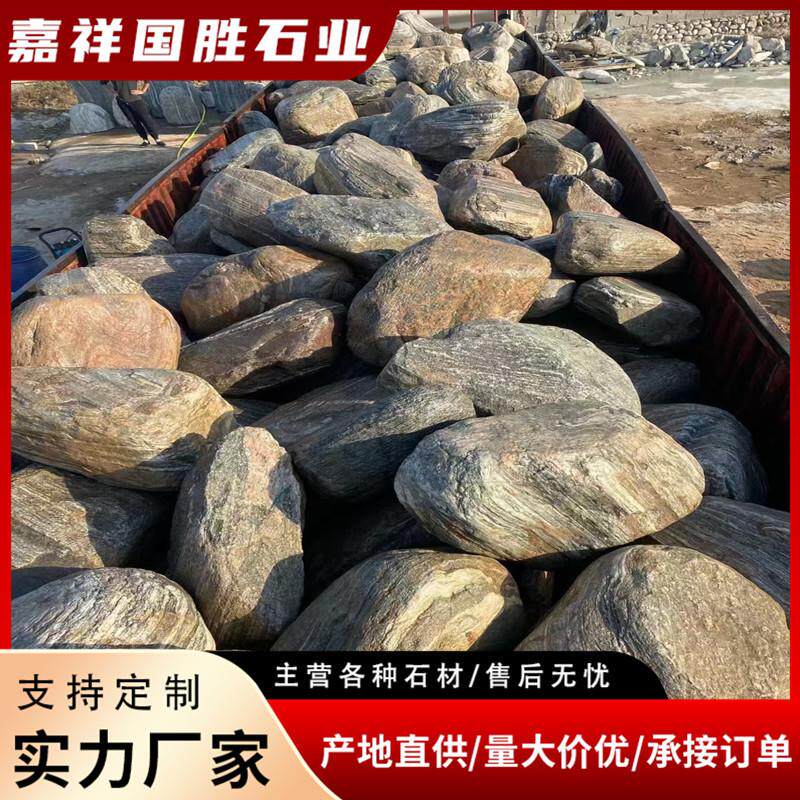 庭院枯山水黑山石天然假山黑山石公园景观石假山斑驳石草坪石材