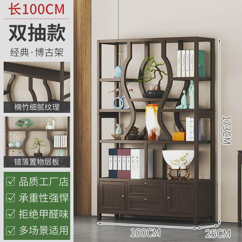 博古架客厅摆件新中式茶壶置物架子多宝阁茶具实木架子茶叶展示柜