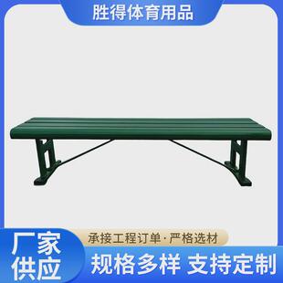 公园长椅休闲长条排椅广场室外坐凳公园椅户外长椅登平铝合金