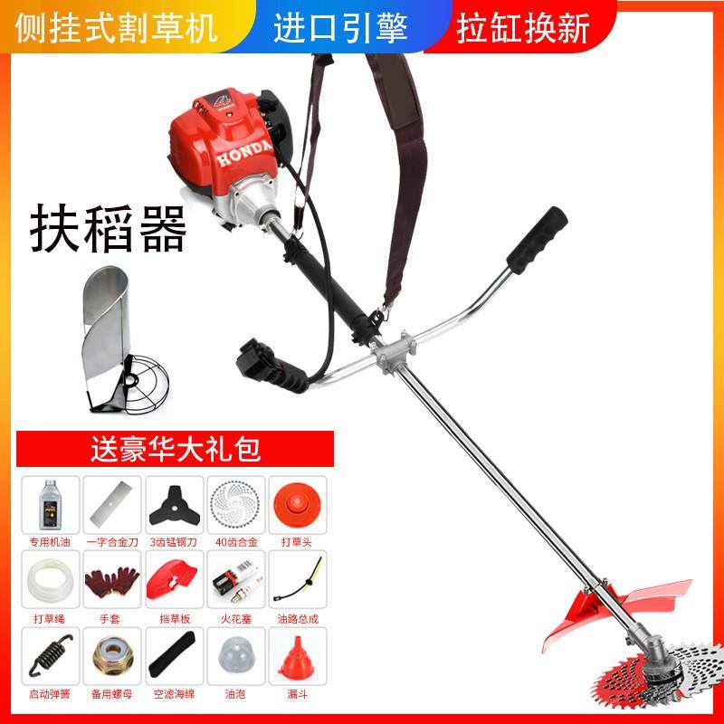 格致割草机侧挂式四冲手持多功能小型家用割稻开荒沟松土打除草机