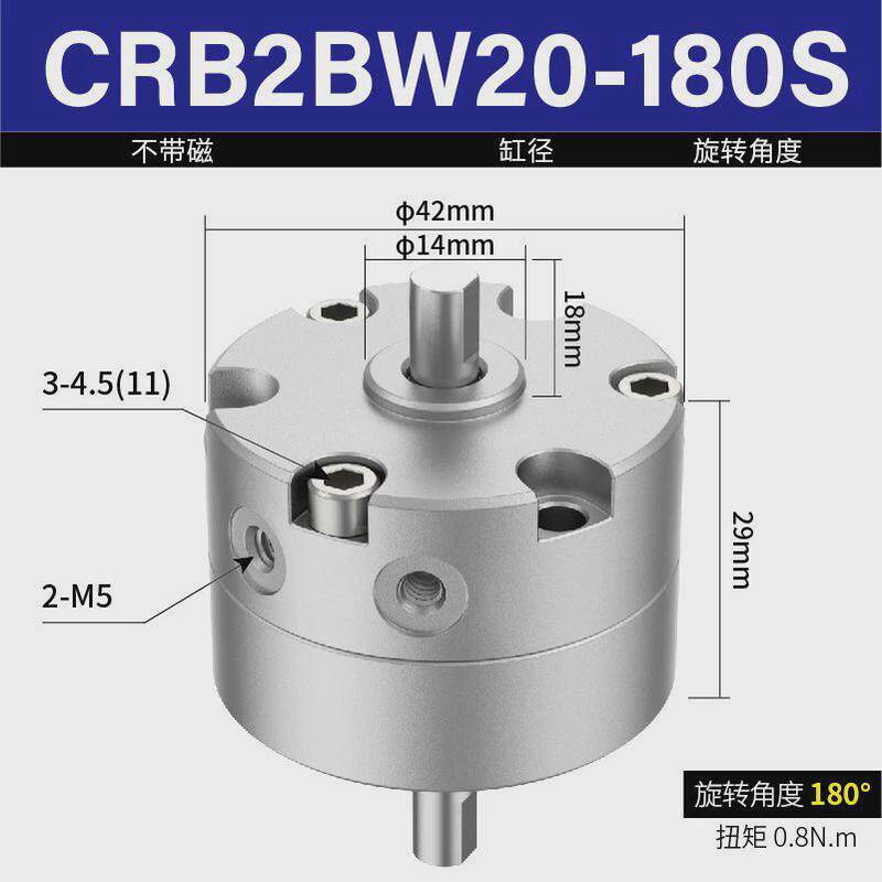 CRB215-180S机械气缸30-270SZ气动旋转摆动纽扣缝纫送扣机-90SE