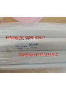 气缸smccdq2b40-25dmz