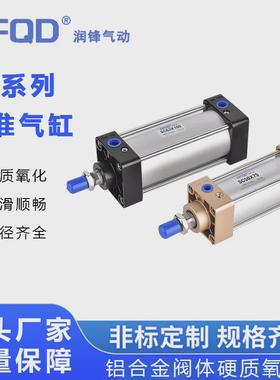 标准气缸SC200*1450*1500*1550*1600*1650*1700*1800*1900*2000-S