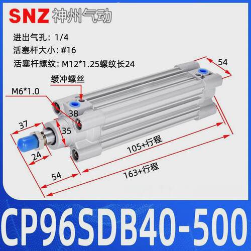 日系气动标准气缸cp96sdb32/40/50/63/80*100-50-75-125-150-200c