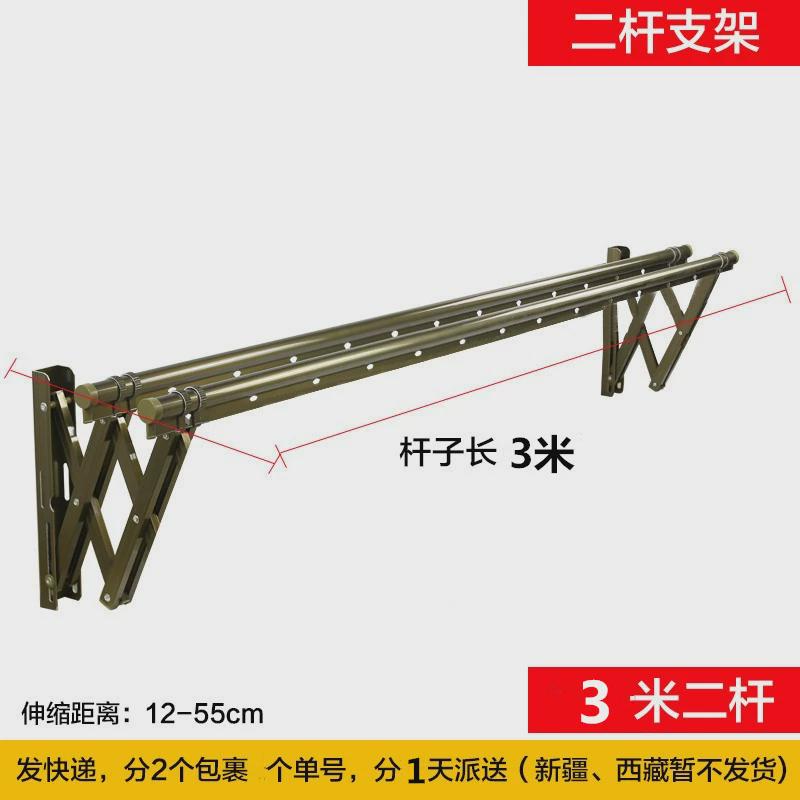 阳台伸缩晾衣架户外推拉晒衣架折叠室外晒被架窗外晾衣杆凉衣新品