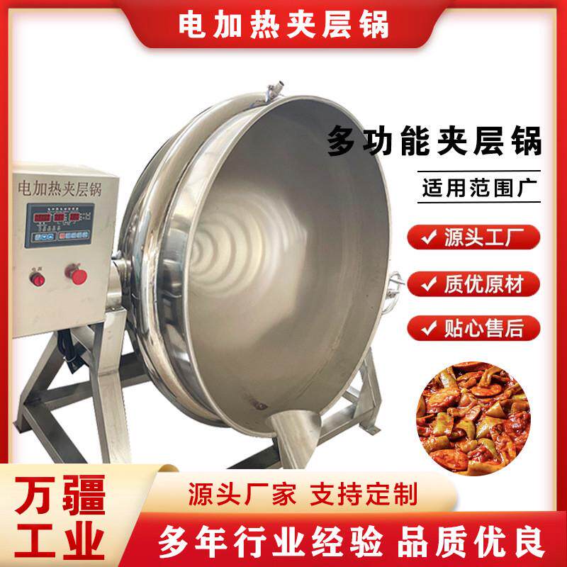 牛油熬制设备卤煮夹层锅鸡鸭卤煮锅猪蹄肘子卤制熬煮锅