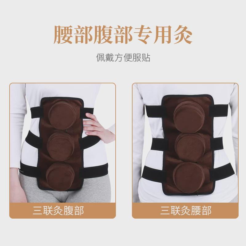竖3联艾灸盒无烟随身灸家用温灸器具艾灸罐腿部/腹部背部手臂祛湿