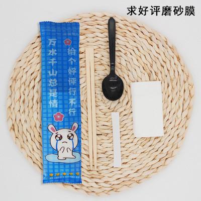 牛皮纸淋膜磨砂膜一次性筷子套装四件套纸膜餐具外卖具一餐四合包