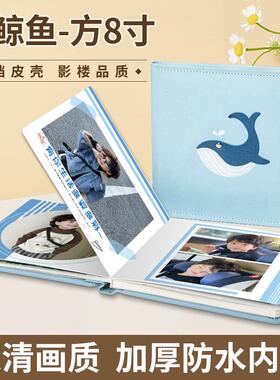 宝宝相册照片书制作做相册本纪念册儿童成长影楼写真精修入册