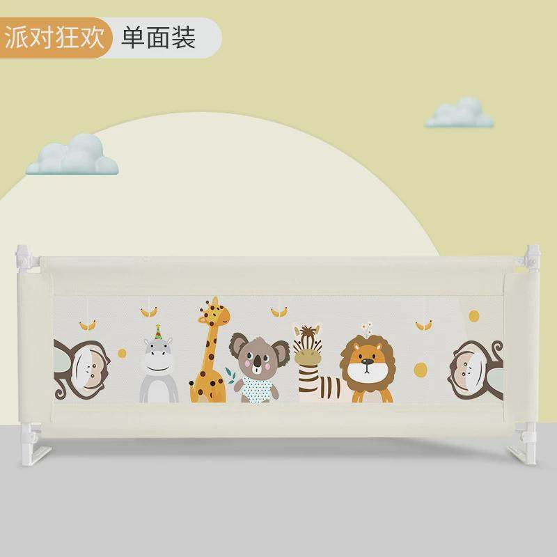 儿童床围栏宝宝挡板护栏防摔床上挡板宝宝防摔防护栏床上大床,床上用品,蚊帐,淘宝优惠券,粉丝福利购,淘宝优惠卷