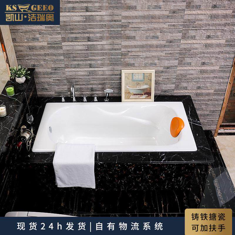 洁瑞奥铸铁嵌入式缸家用保温浴缸小户型浴缸成人保温浴缸1.4米1.7