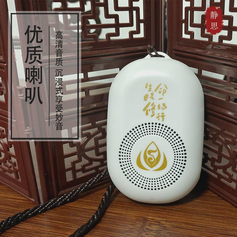 插卡播放器歌曲机静心音乐家用充电便携手持挂脖老人号唱机小音响