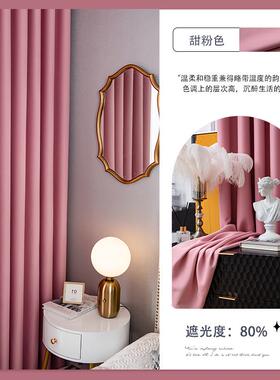 si6k窗帘遮光2023新款棉麻卧室客厅挂道一整套灰色布料全布帘滑轨