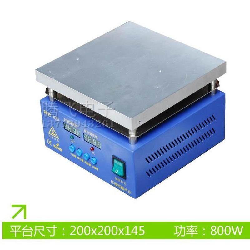 精致200*200数显恒温加热台加热平台恒温预热台发热台加热板