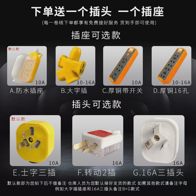 户外防水电线软线防冻二芯电缆线电动车充电线家用国标2.5护套线