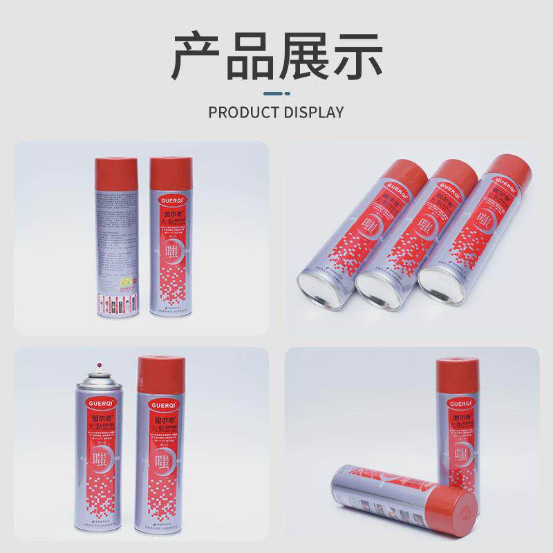 固胶655银丝绣花喷胶手工刺绣电脑绣花贴布快速粘接喷尔奇定制