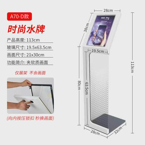 汽车4S店参数牌展车价格牌水牌A3A4亚克力广告牌立牌说明资料展架