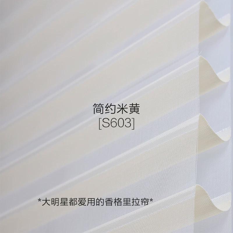 香格里拉帘窗帘卷拉帘百叶窗帘卧室客厅书房办公室遮光无纺布拉式