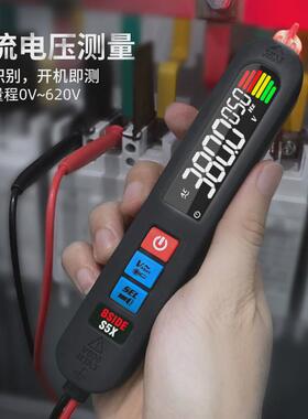 bside便携式款彩屏s5x全自动电笔万用表充电电工专用多功能万能表