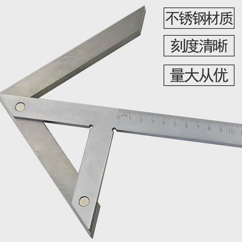 高精度中心角度规角尺量角器角度尺中心尺中心圆点寻找规标记尺