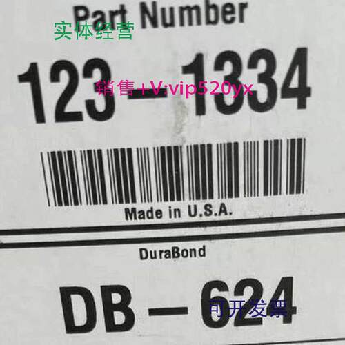 现货供应安捷伦123-1334UI色谱柱DB-624UI，123-1334色谱柱DB-624