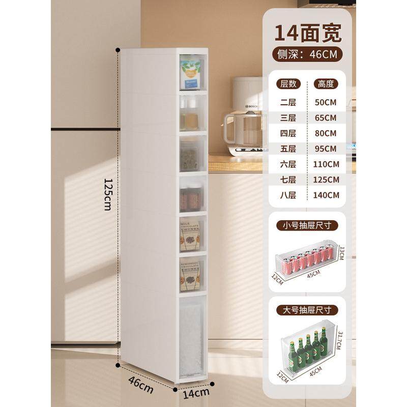 98n厨房储物柜夹缝收纳柜家用抽屉式边柜厕所缝隙柜子卫生间窄置,收纳整理,鞋柜,淘宝优惠券,粉丝福利购,淘宝优惠卷