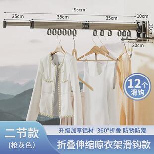 折叠晾衣架免打孔家用壁挂隐形伸缩杆室内外收缩凉衣晒被阳台