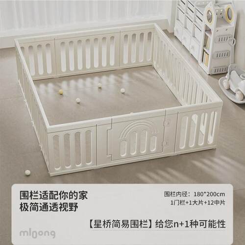 曼龙儿童游戏围栏新款婴幼儿室内家用爬行栅栏宝宝爬爬垫防护围栏
