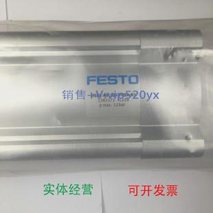 PPVA 500 N31383589全新议价 现货供应FESTO气缸DSBC