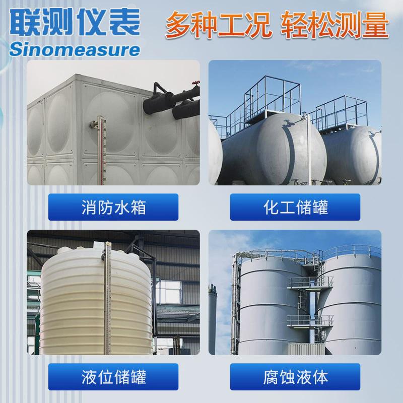 不锈钢磁翻板液位计磁性化工液位翻柱水位油位计浮子磁翻板液位计