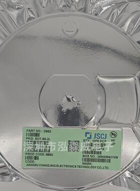 cj贴片电长晶2sd8822sb772d882b772sot-89to-252长三极管