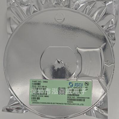 cj长电长贴片2sd8822sb772d882b772sot-89to-252晶三极管