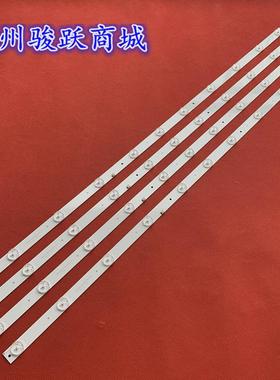 用适用熊猫 LED背光 LE42F15S2灯条 0D416D11-ZC14F-02 PANDA液晶