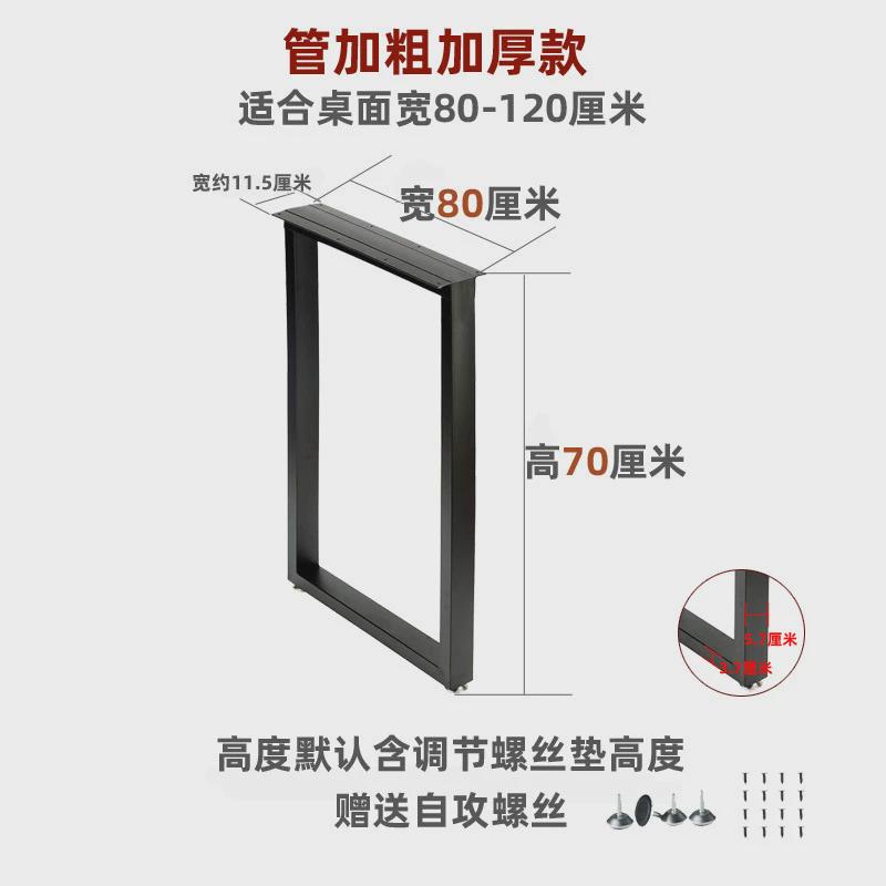 可订凳子桌子岛台支撑腿吧台金属柱铁艺桌腿支架腿餐桌腿脚架书桌
